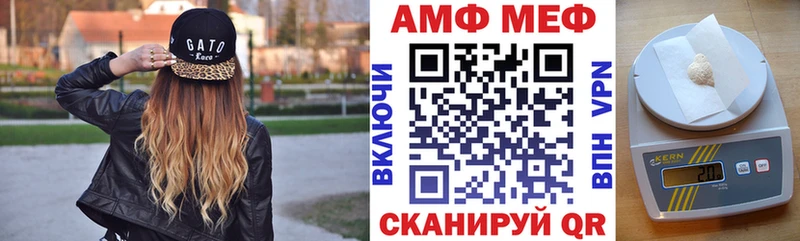Амфетамин Розовый Урай