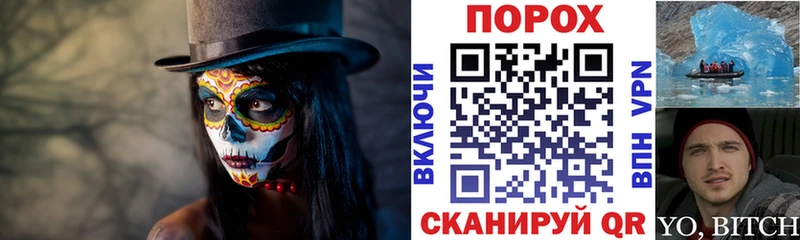АМФЕТАМИН Premium  Урай 