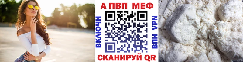 Альфа ПВП Crystall  Урай 
