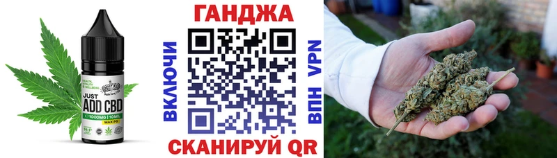 Canna-Cookies марихуана  Урай 