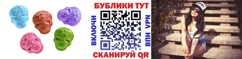 ЭКСТАЗИ mix  купить наркоту  Урай 