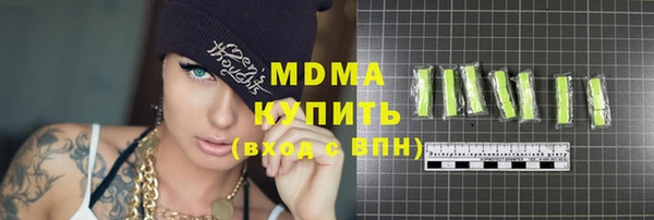 бутират Алексин