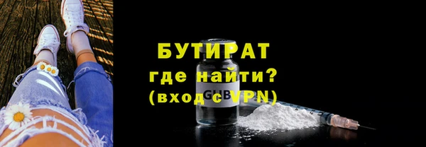 бутират Алексин