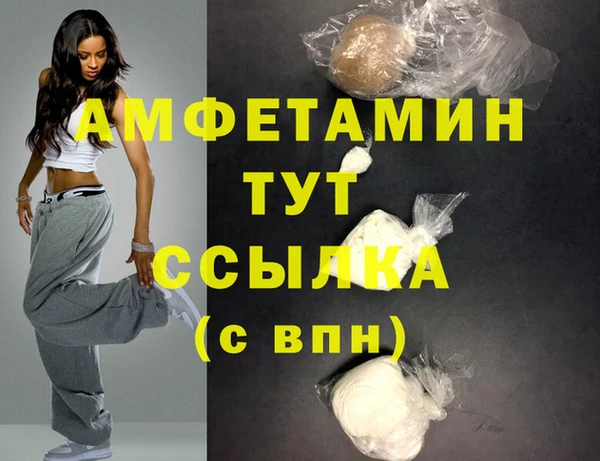 марихуана Алзамай