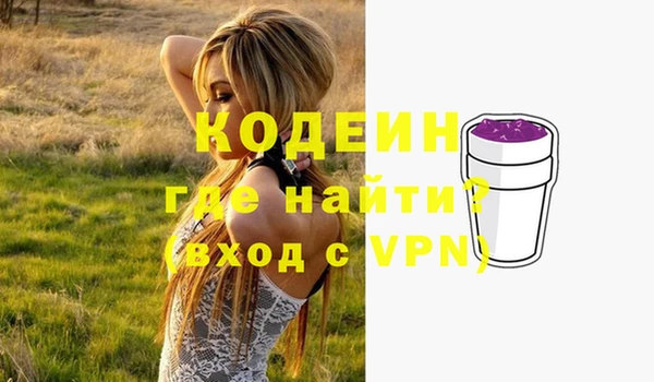 бутират Алексин