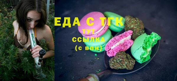 марихуана Алзамай