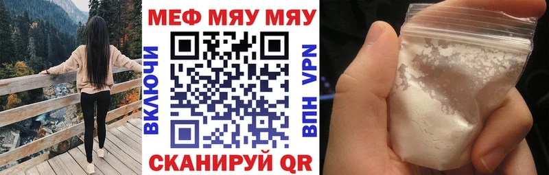где купить наркоту  Урай  МЯУ-МЯУ мяу мяу 