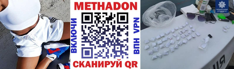 где найти наркотики  Урай  ссылка на мегу онион  МЕТАДОН VHQ 