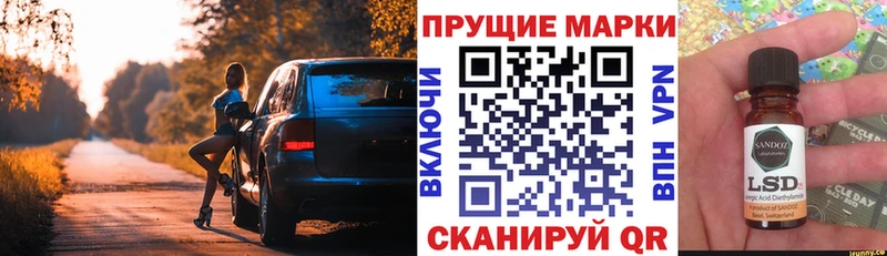 Марки NBOMe 1500мкг цены Урай