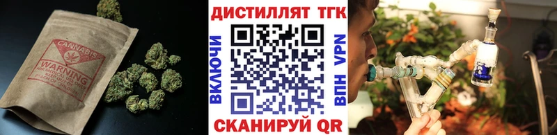 ТГК концентрат  Урай 