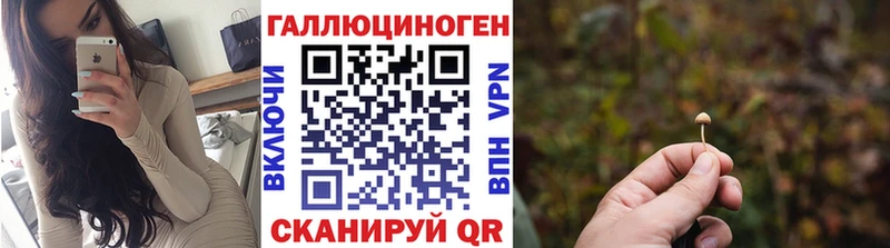 магазин продажи   Урай  Псилоцибиновые грибы мицелий 