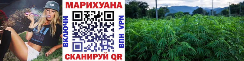 hydra рабочий сайт  Урай  Конопля план 